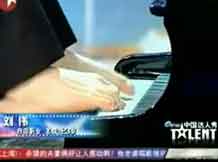 Piano no hands